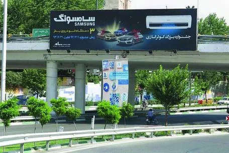 لایحه تخفیف ۳۵درصدی عوارض تابلوهای تبلیغاتی قم تصویب شد