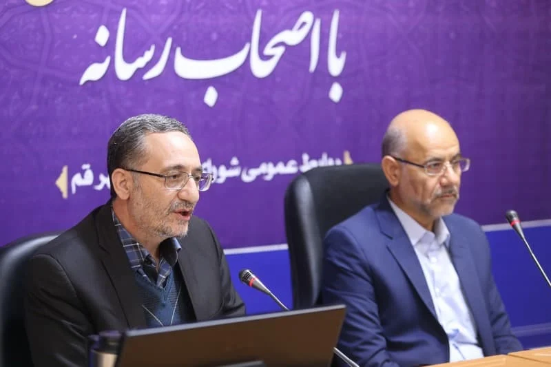 نشست خبری رئیس شورای اسلامی شهر مقدس قم-اسفند۱۳۹۷