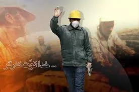کارگران و معلمان نقش بی بدیلی در اعتلای کشور دارند