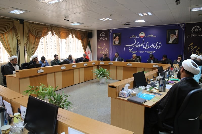 جلسه کمیسیون فرهنگی شورای شهر قم با موضوع گرامیداشت روز قم