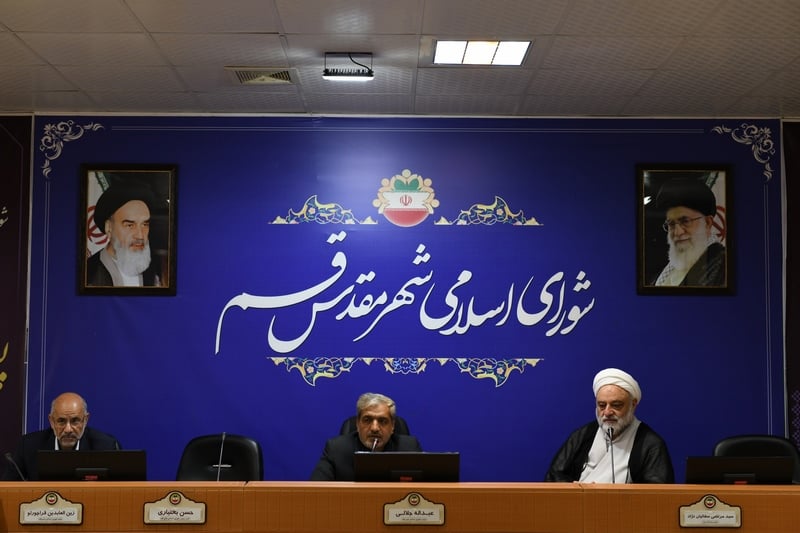 گزارش عملکرد کمیسیون فرهنگی و اجتماعی شورای شهر قم-خرداد1399