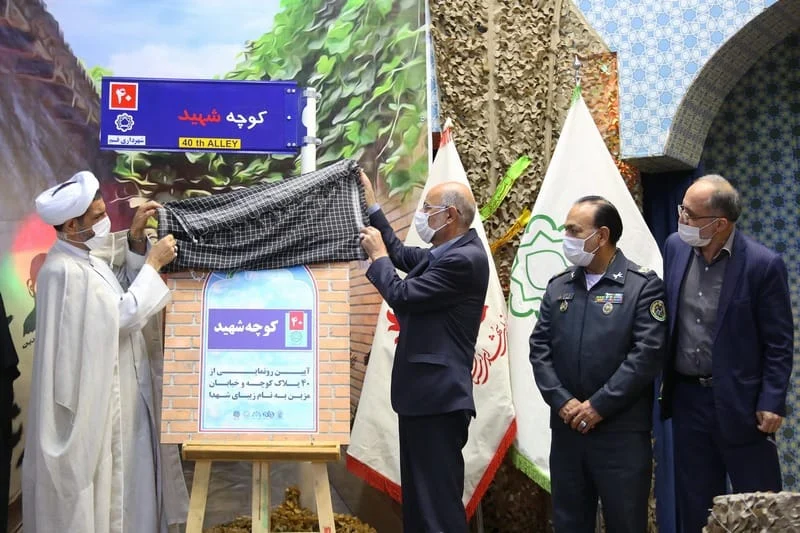 درصد بالایی از معابر قم به نام شهدای سرافراز مزین است