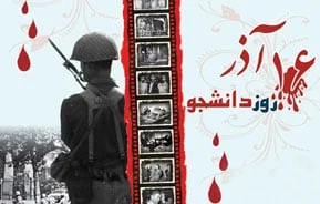 دانشجو، سفیر علم، سرمایه امروز و ذخیره فردای کشور است