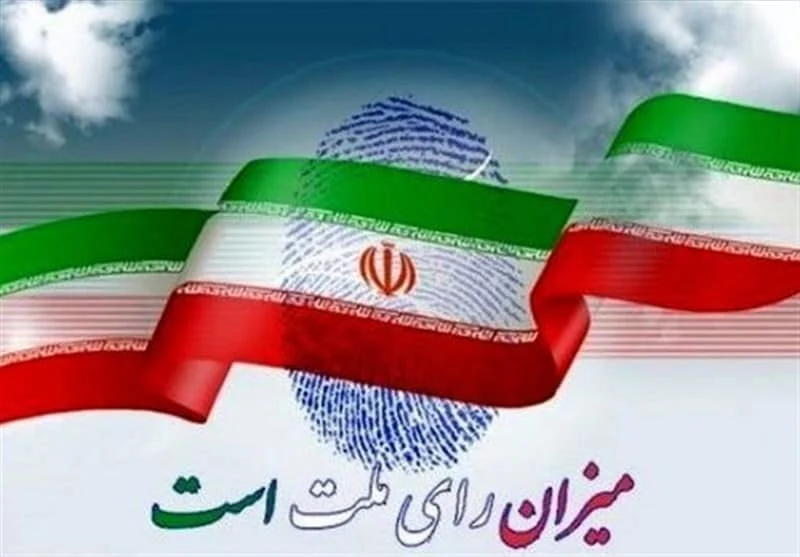 منتخبان ششمین دوره شورای اسلامی شهر قم مشخص شدند
