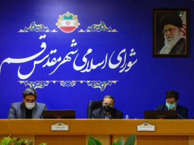 ترکیب هیات رئیسه و کمیسیون‌های تخصصی شورای اسلامی شهر قم مشخص شد/روسای کمیسیون‌ها دستخوش تغییر نشد