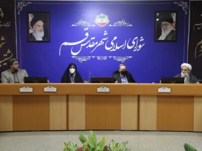 همکاری شورای اسلامی شهر و دادگستری قم برای مقابله با آسیب‌های اجتماعی