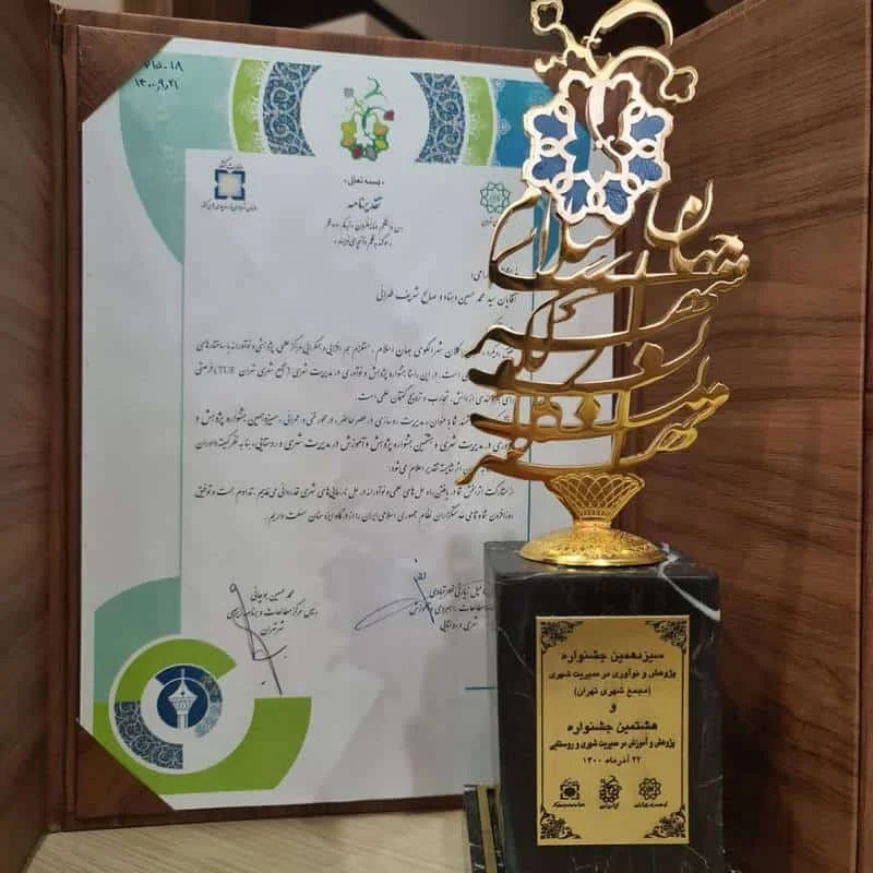 کسب عنوان اثر شایسته تقدیر در سیزدهمین جشنواره پژوهش و نوآوری توسط دکتر دهناد