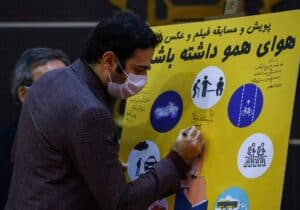 تعیین ردیف بودجه ویژه مسائل آموزش ترافیکی در شورای اسلامی شهر قم