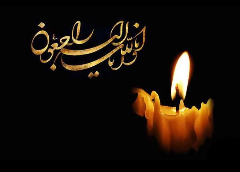 پیام تسلیت شورای اسلامی شهر مقدس قم در پی درگذشت مادر مهندس روح اله امرالهی