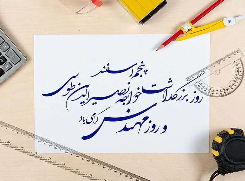 مهندسی متعهد؛ پیشران هویت شهری قم در تراز معماری ایرانی ـ اسلامی