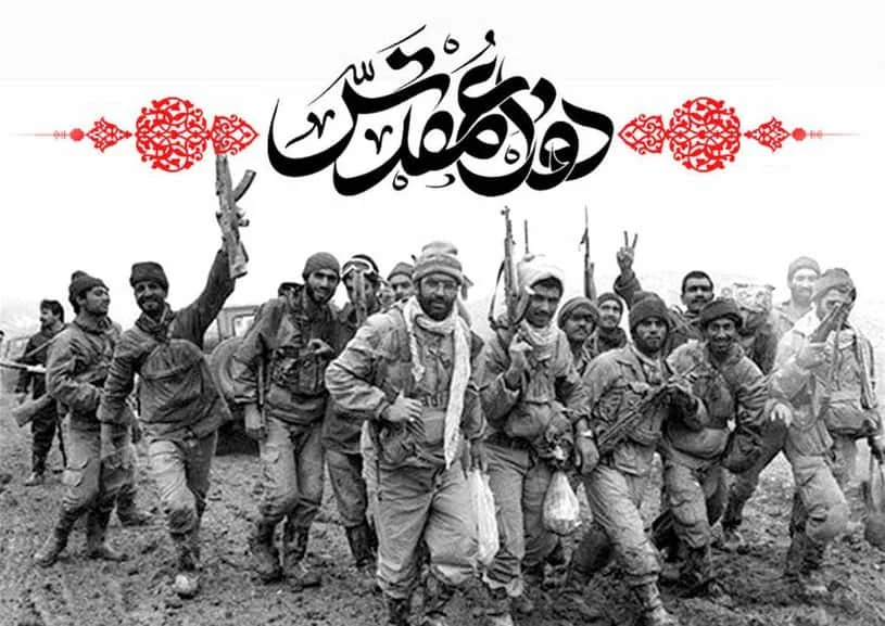 پیام شورای اسلامی شهر مقدس قم به مناسبت آغاز هفته دفاع مقدس