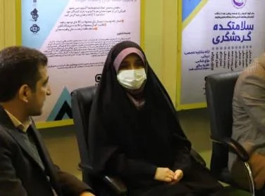 حل نظام مسائل استان نیازمند پژوهش‌های کاربردی می باشد