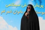 توجه به خانواده و ارتقاء توانمندی زنان مهم ترین دغدغه کمیسیون زنان و بانوان شورای اسلامی شهر قم