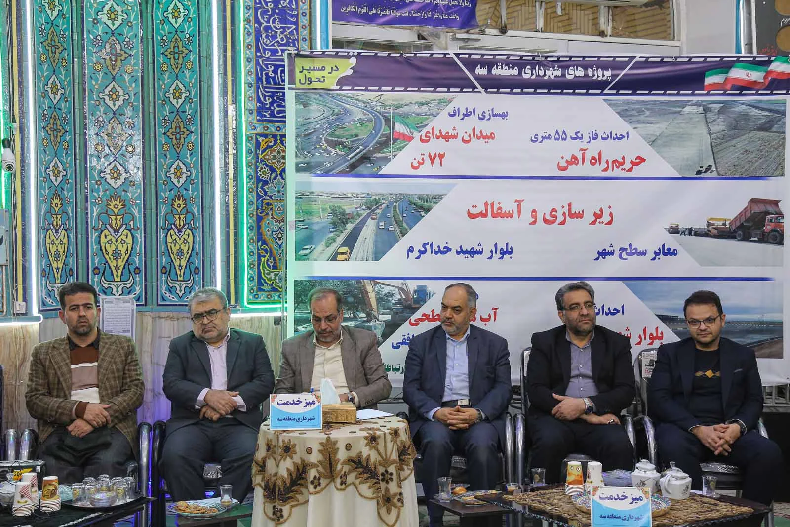 دیدار مردمی اعضای شورای اسلامی شهر و مدیران شهری در مسجد قبا – منطقه ۳