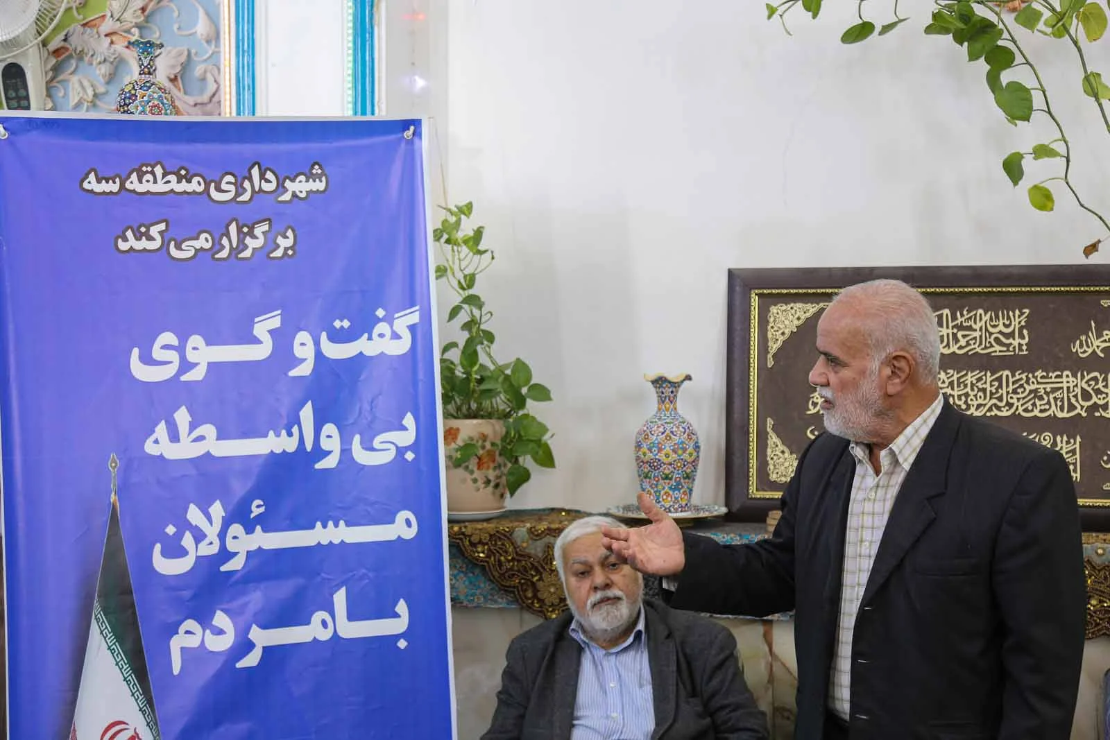 نشست مردمی نهضت پاسخگویی مسجد محور – مسجد حضرت معصومه(س)