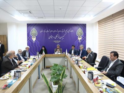 برگزاری کمیسیون تخصصی فرهنگی و اجتماعی اجلاس رؤسای شورا‌های شهر کشور
