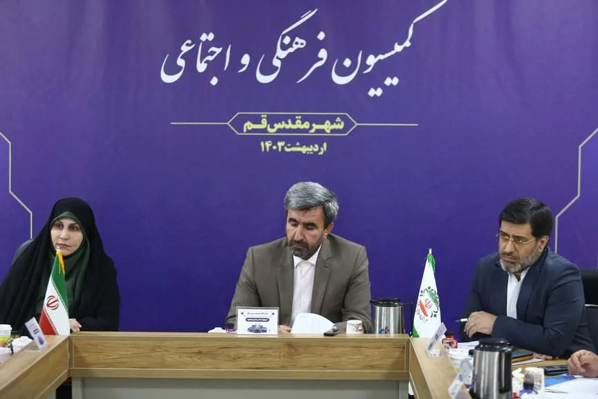 نگاهی به کمیسیون‌ فرهنگی و اجتماعی در هفتاد و یکمین اجلاس مجمع مشورتی روسای شوراهای اسلامی شهرهای مرکز استان