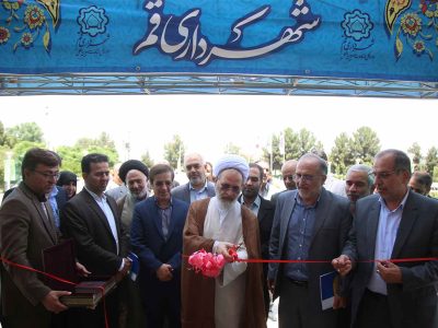 افتتاح ساختمان شورای اسلامی شهر قم