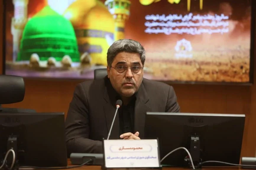 برخی پروژه‌های تملک شهری در تفریغ بودجه ۱۴۰۳ نیازمند پیگیری و تعیین تکلیف است