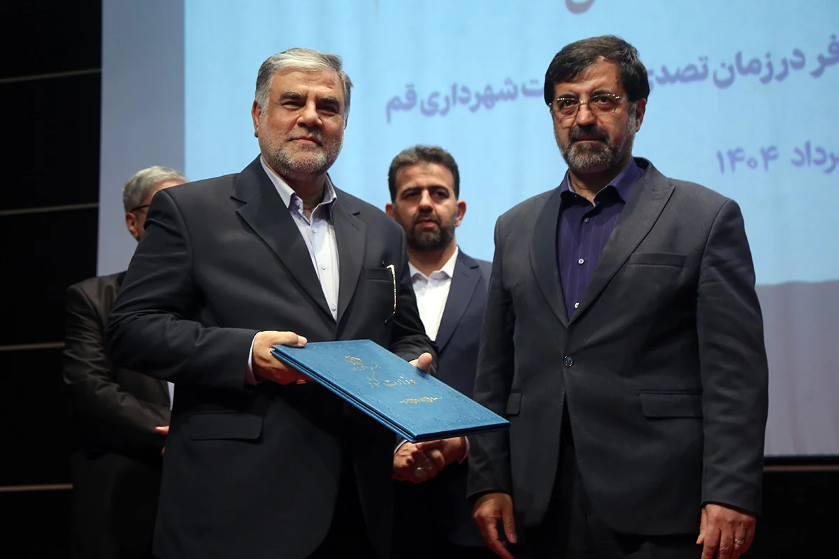 گذری کوتاه بر آیین معارفه شهردار قم