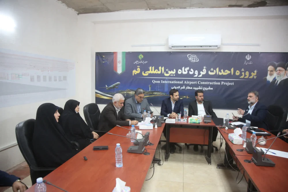 ضرورت تسریع در راه‌اندازی فرودگاه قم و توسعه زیرساخت‌های حمل‌ونقلی استان